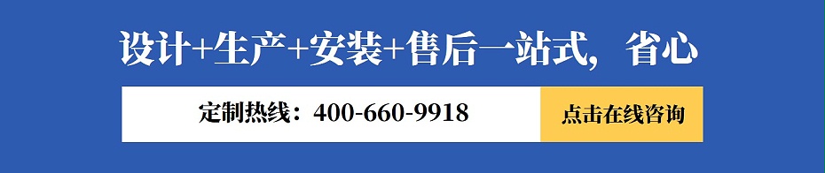 鋁單板定制咨詢